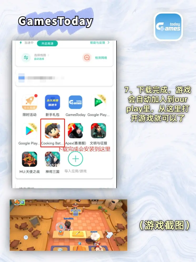 手机百家家乐app下载app下载截图3