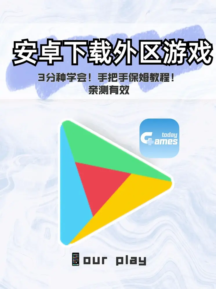 手机百家家乐app下载app下载截图0