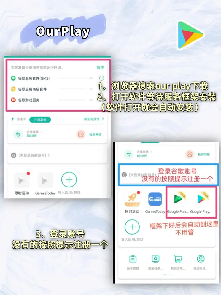 手机百家家乐app下载app下载截图1